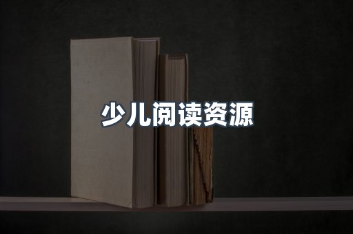 PDF电子书下载