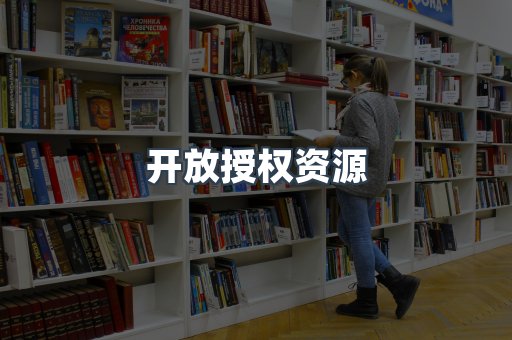 日文电子书系列