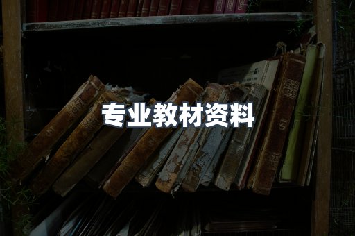 EPUB电子书