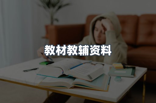 MOBI电子书